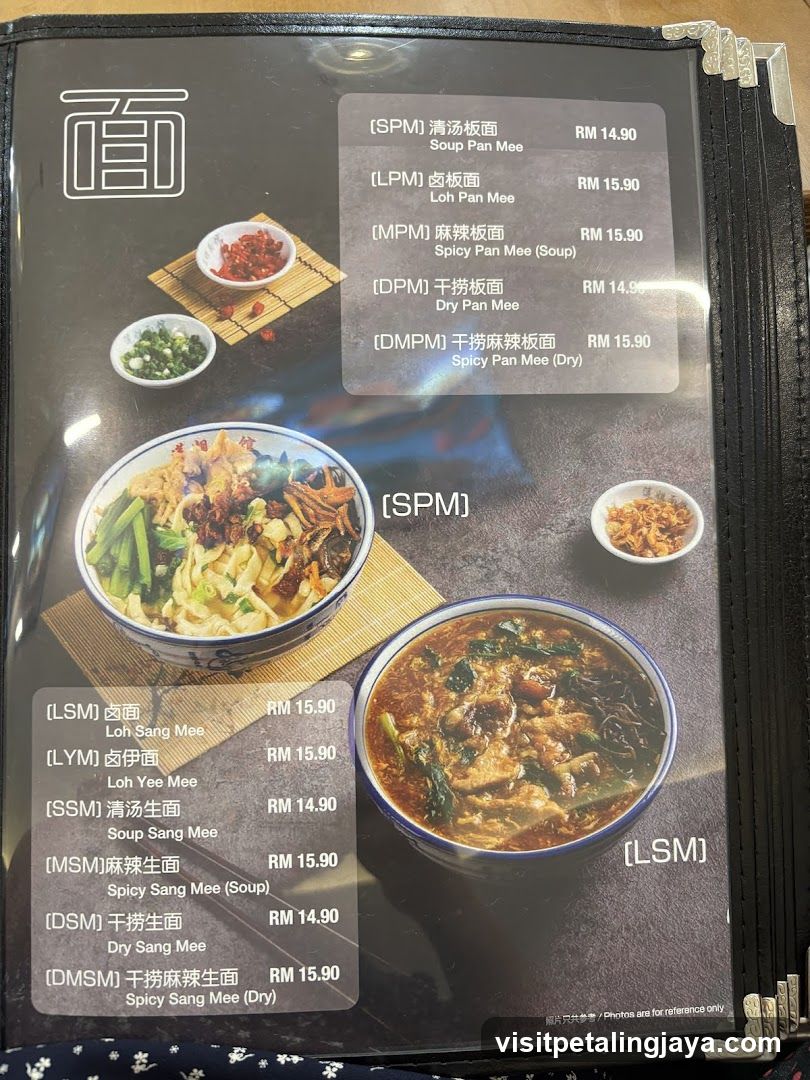 Noodle Menu