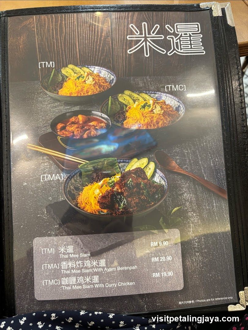 Thai Mee Slam Menu Page