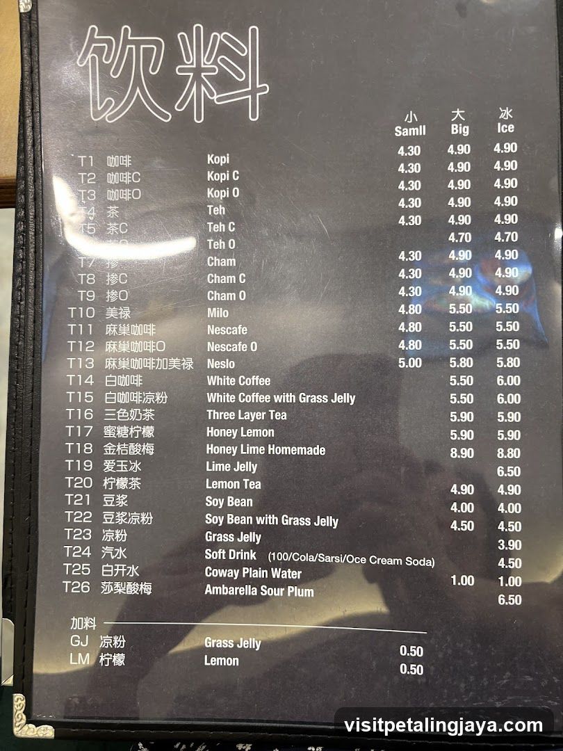 Drink Menu Board
