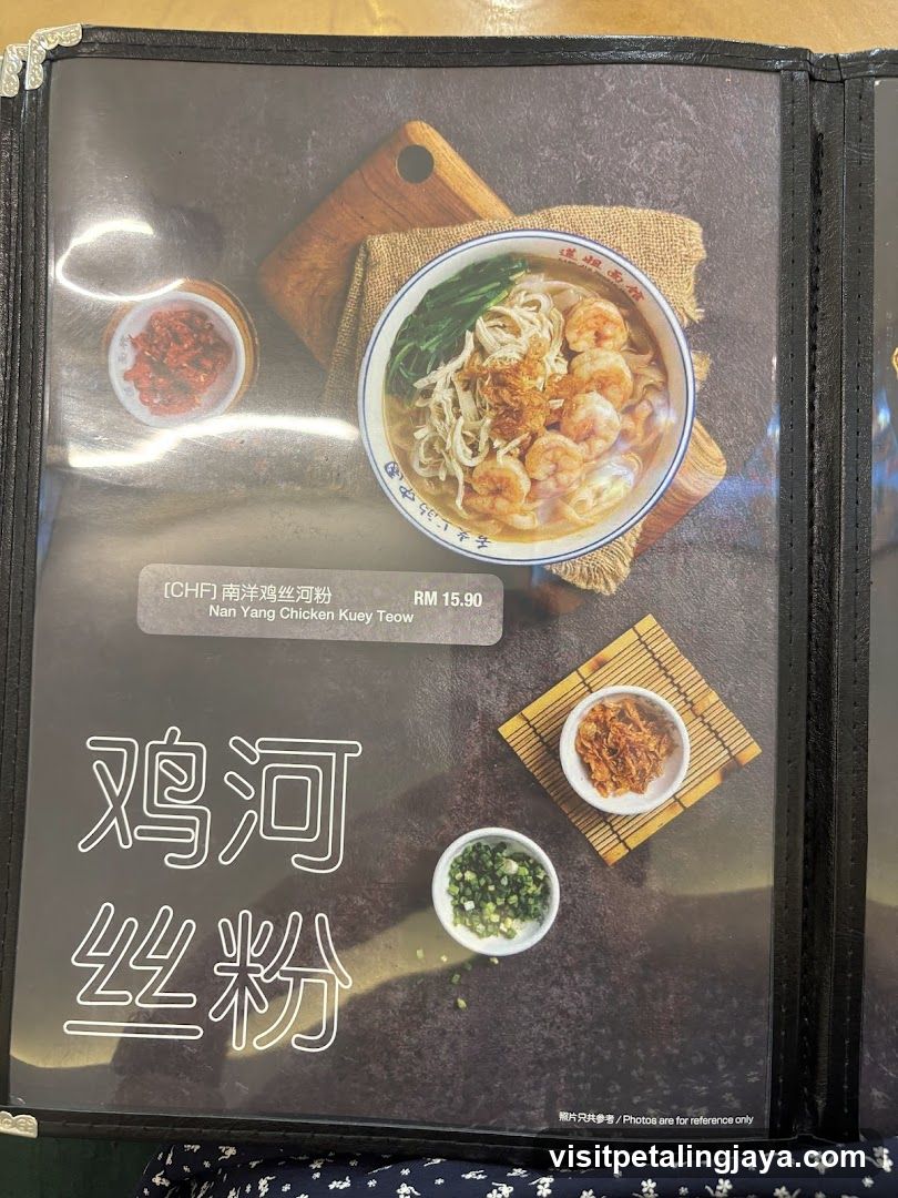 Nan Yang Chicken Kuey Teow Menu Page