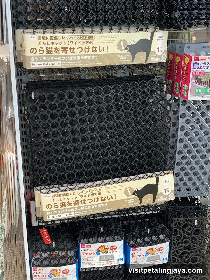 Square Cat Repeller Display