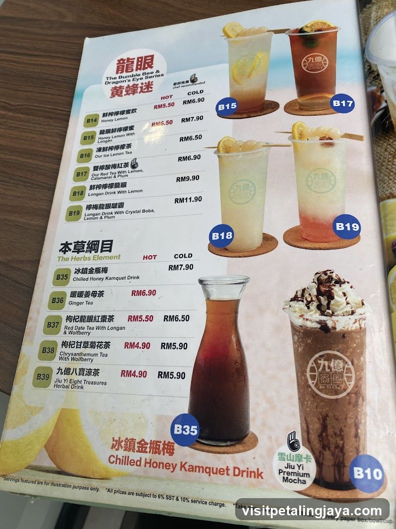 Bumble Bee & Dragon's Eye Series Menu