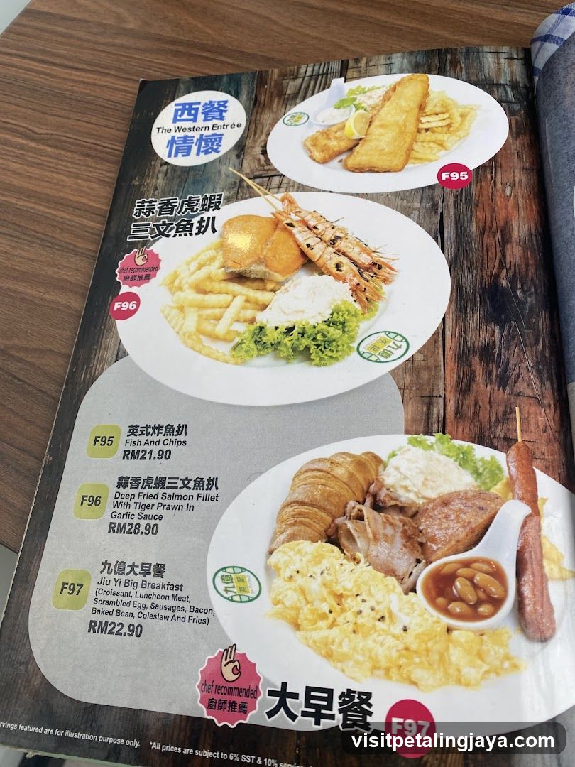 Western Cuisine Menu Page