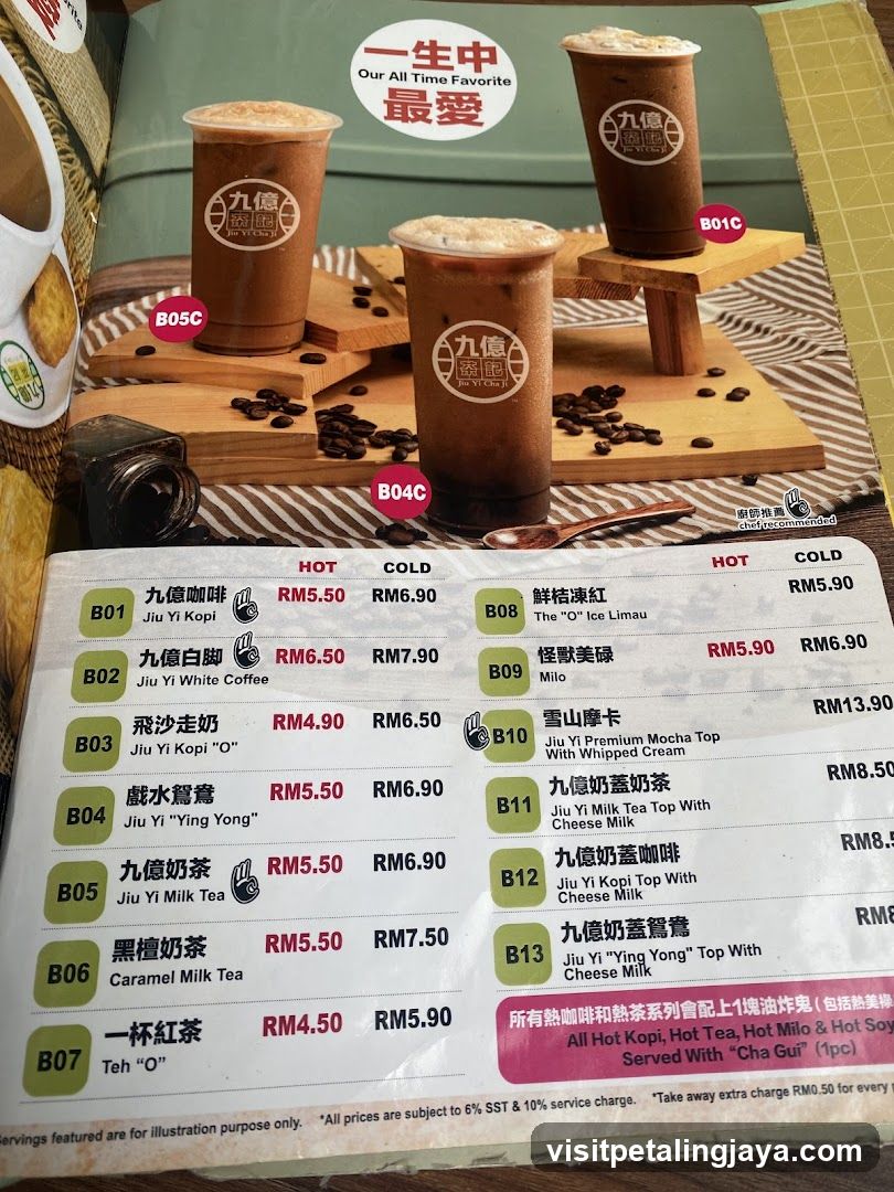 Jiu Yi Kopi Menu Page