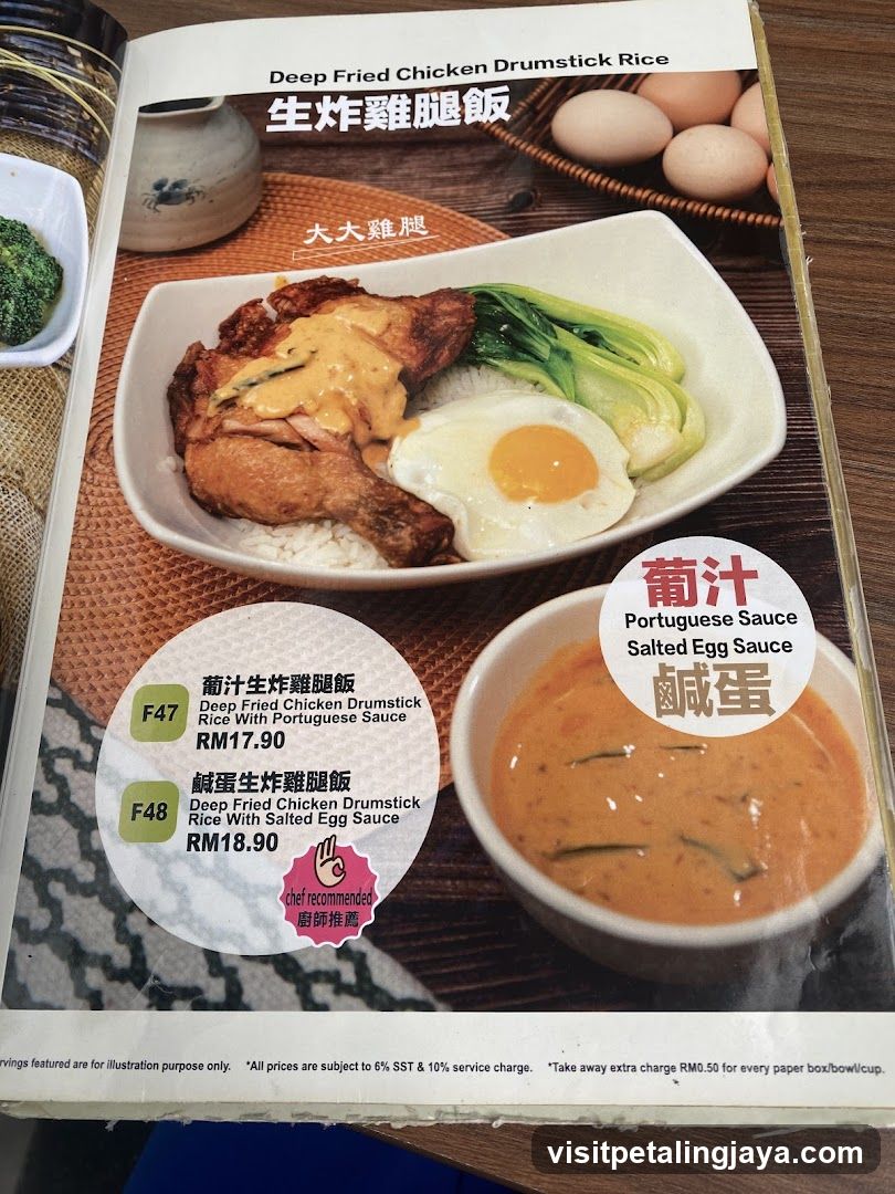 Deep Fried Chicken Drumstick Rice Menu Page