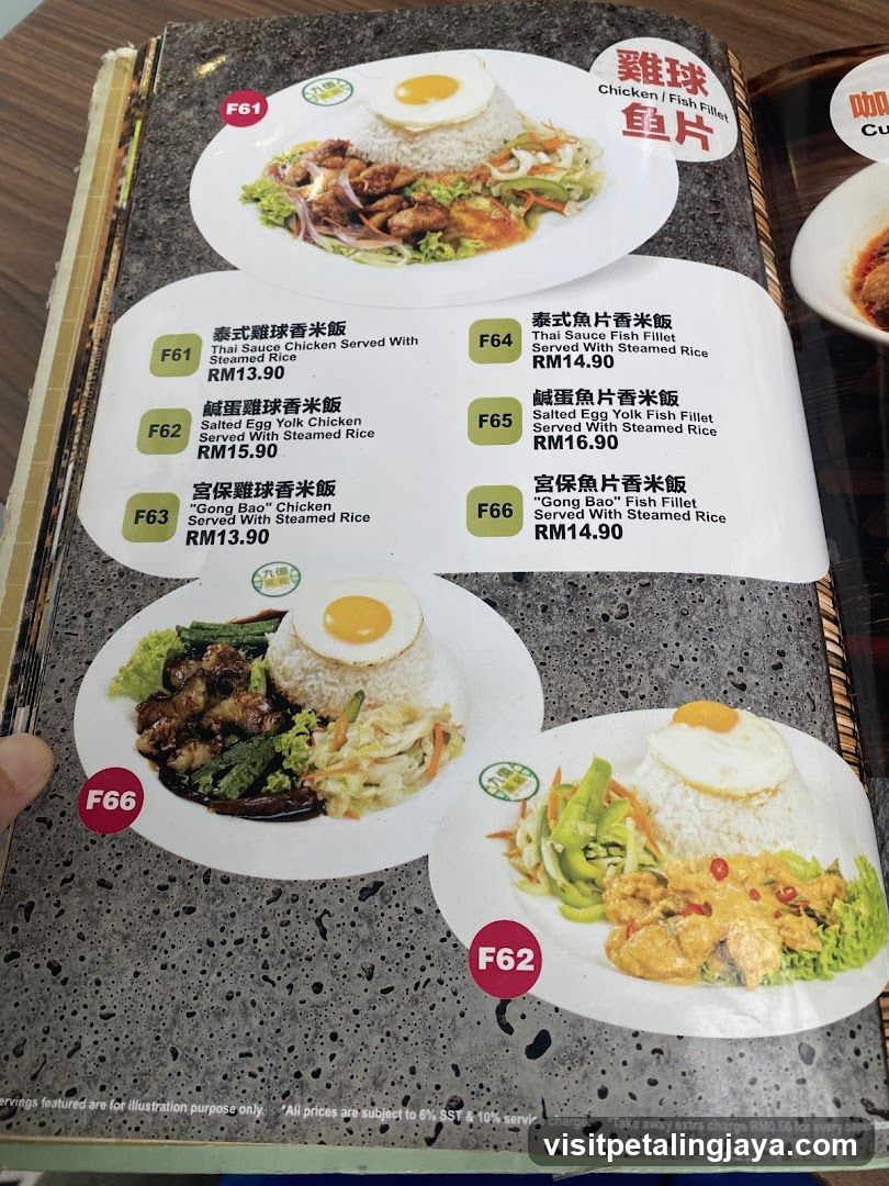 Thai Rice Dishes Menu