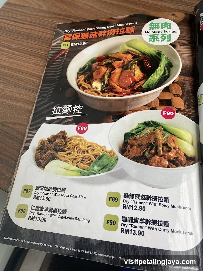 Dry Ramen Menu Page