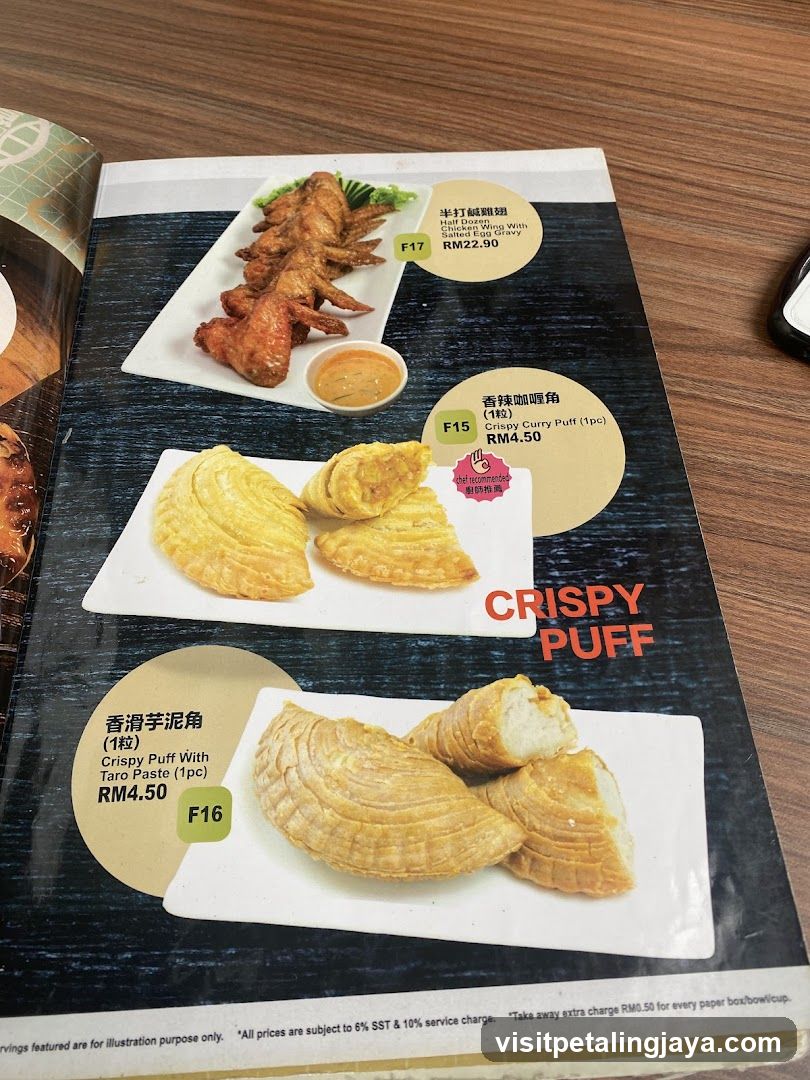 Crispy Puff Menu Page