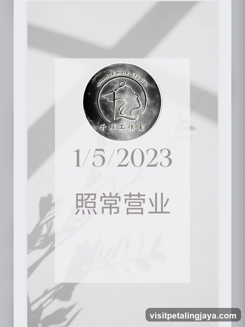 1/5/2023 照常营业