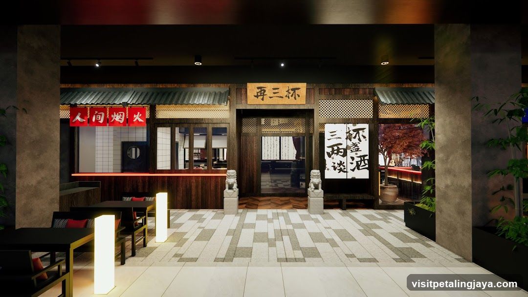 再三杯 Zai San Bei Restaurant & Bar