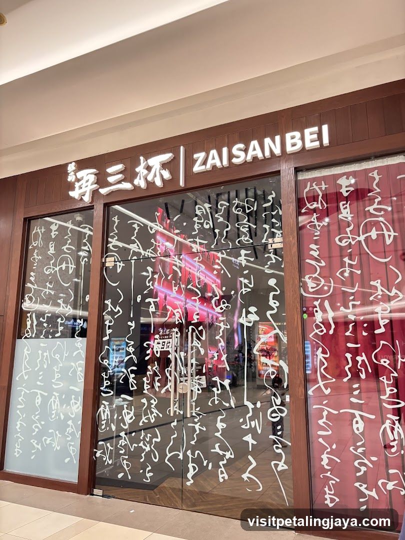 再三杯 Zai San Bei Restaurant & Bar