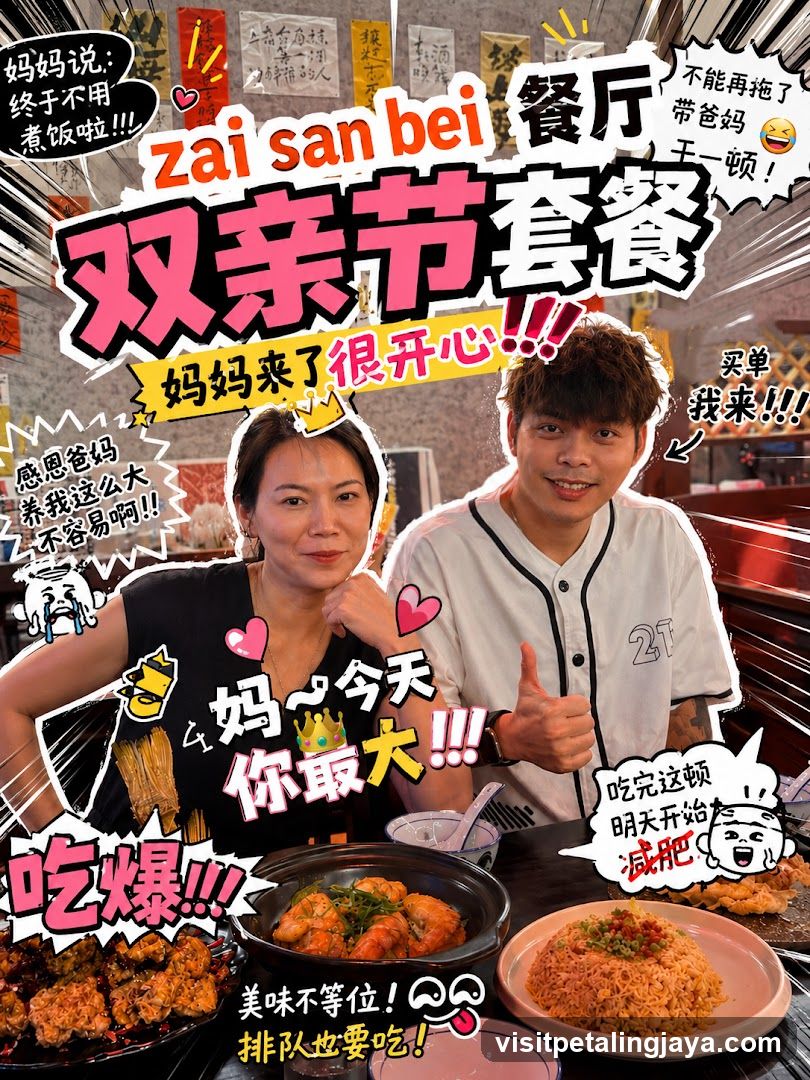 Zai San Bei Restaurant Mother's Day Special