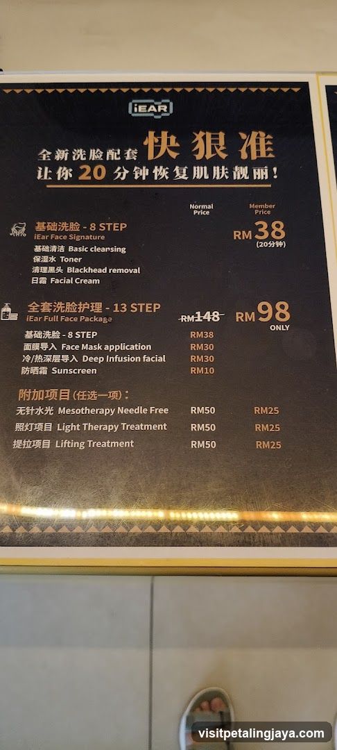 iEAR Facial Treatment Menu
