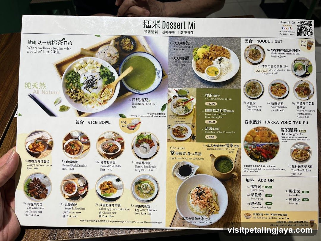 Dessert Mi 擂米 (Lei Cha)