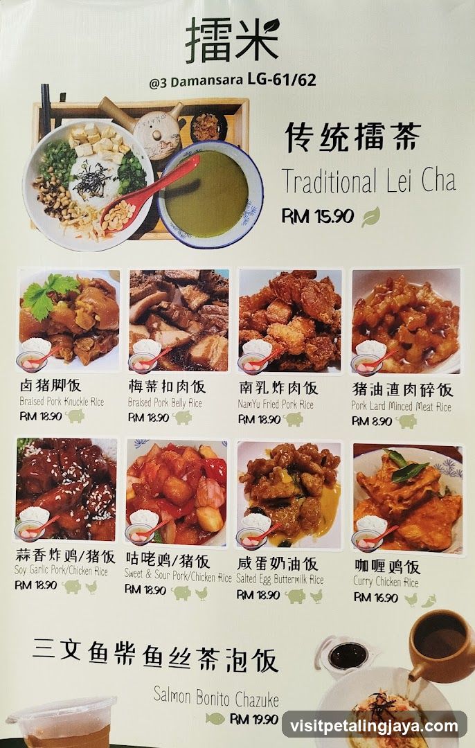 Traditional Lei Cha Menu