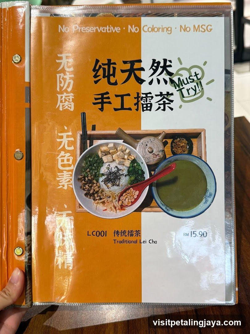 Traditional Lei Cha Menu