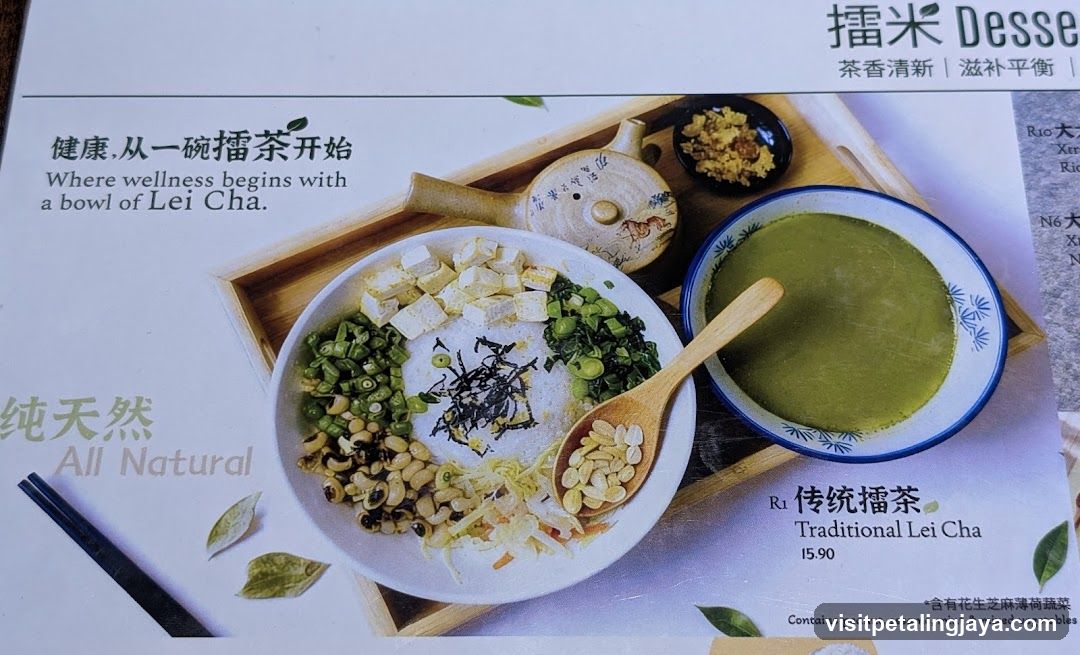 Lei Cha Menu Ad