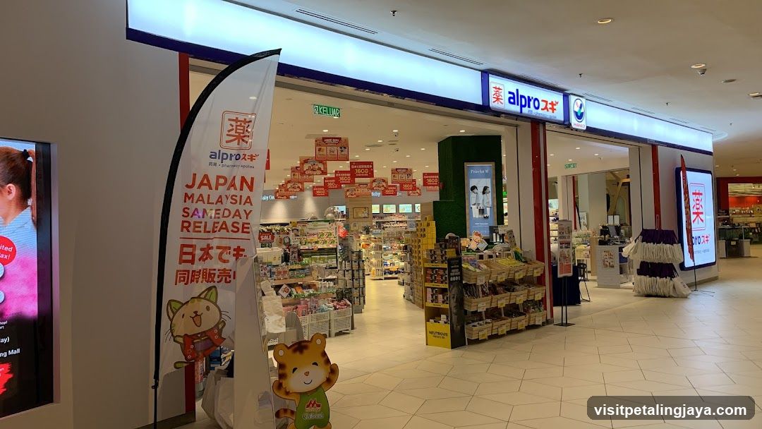alpro 薬 store entrance
