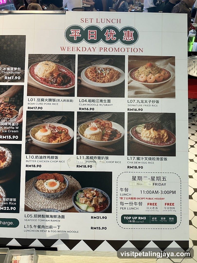 Weekday Promotion Menu Board