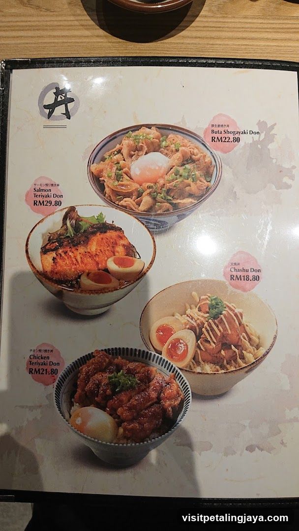 Don Bowl Menu Page