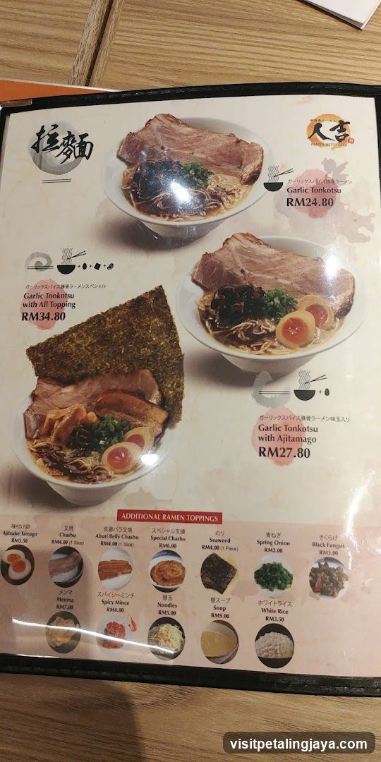 Ramen Menu Page
