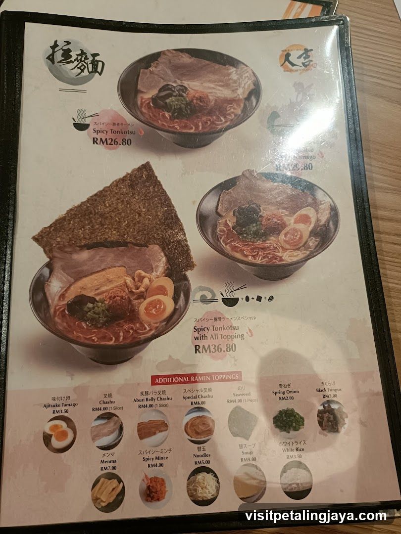 Ramen Menu