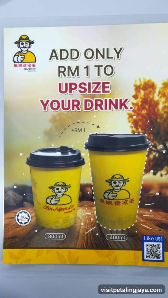 Upsize Your Drink Ad