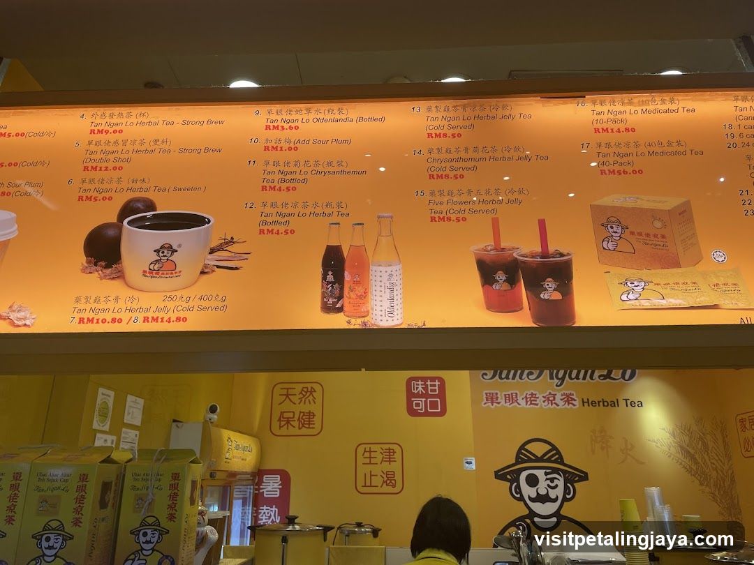 Tan Ngan Lo Herbal Tea Menu Board