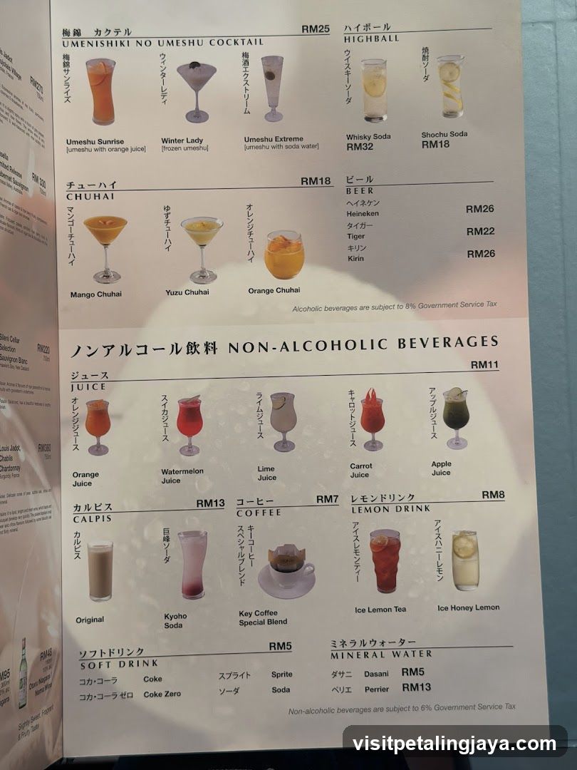 Japanese Beverage Menu