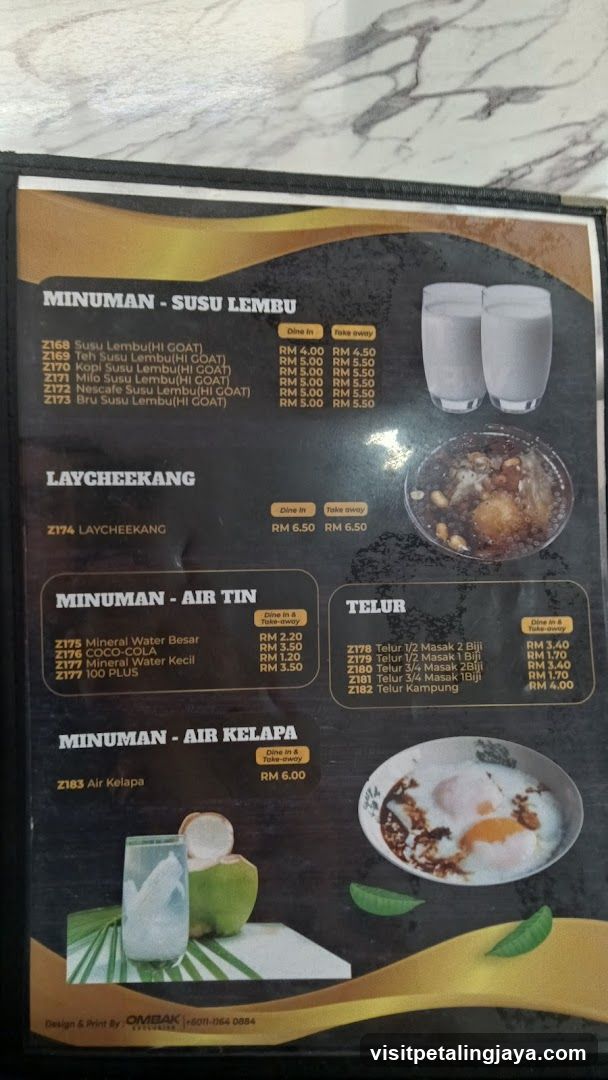 Drink and Food Menu