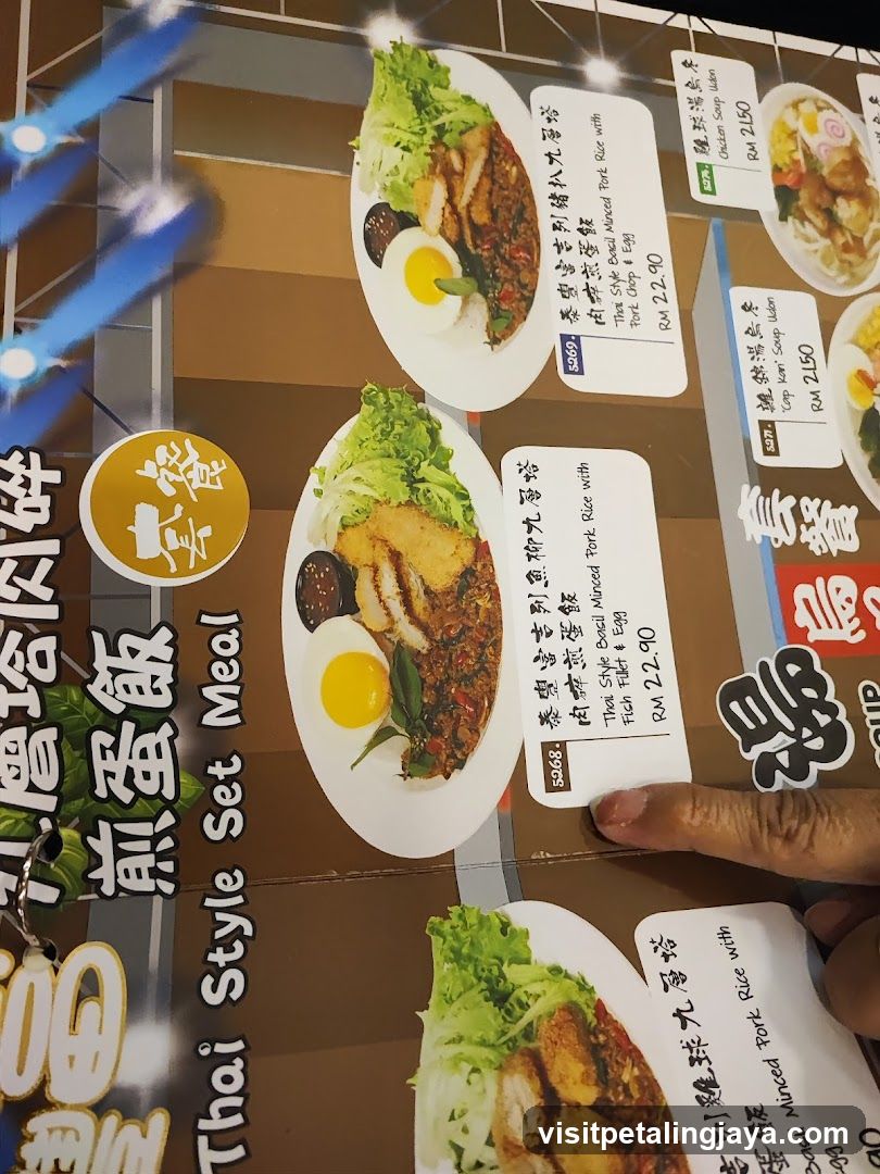 Thai Style Set Meal Menu