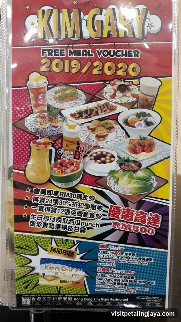 Kim Gary Free Meal Voucher 2019/2020