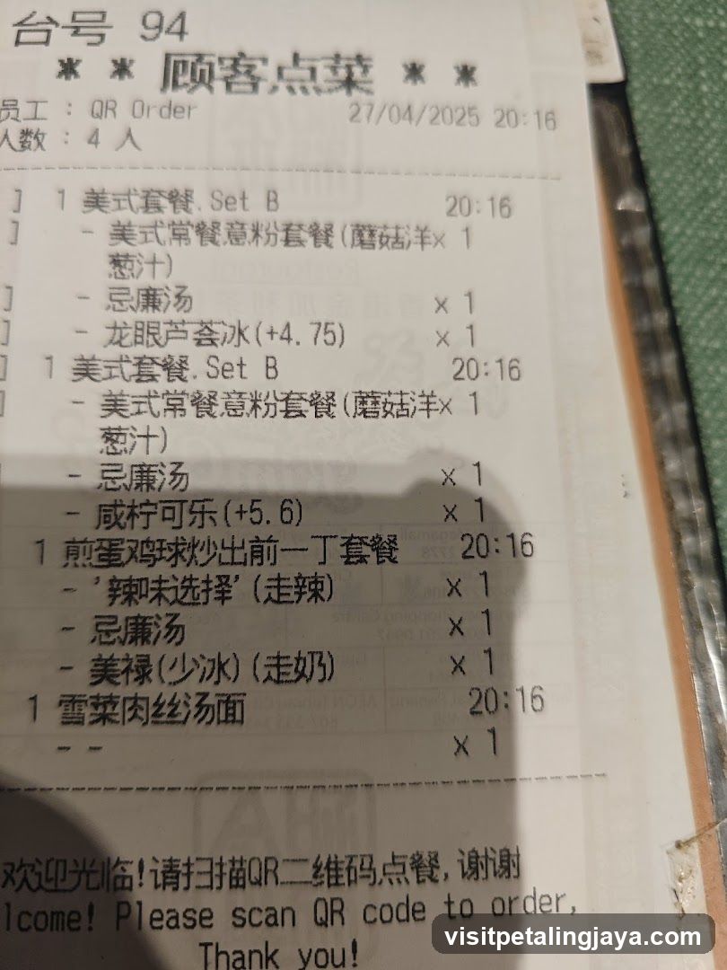 Customer Order Receipt