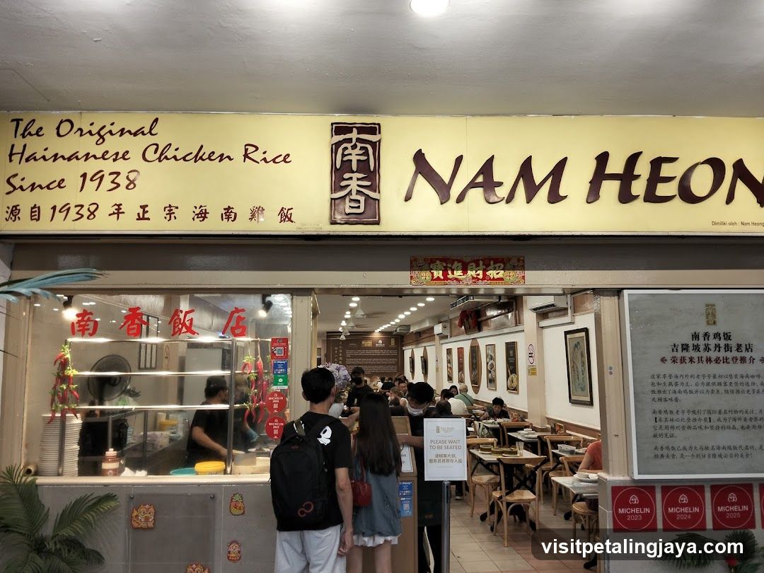 Nam Heong Chicken Rice