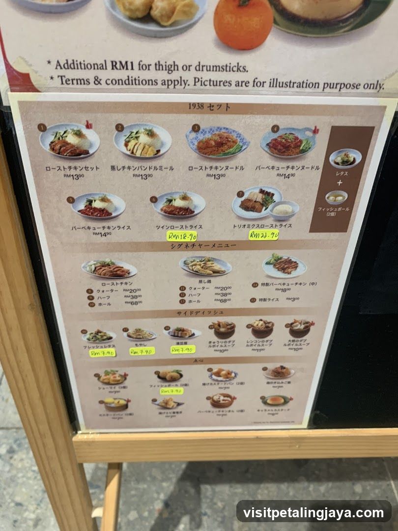 1938 Set Menu