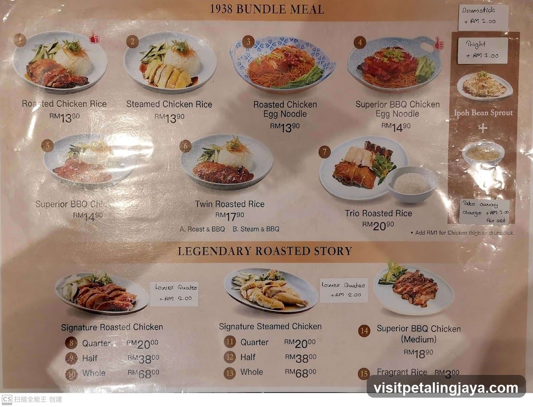 1938 Bundle Meal & Legendary Roasted Story Menu