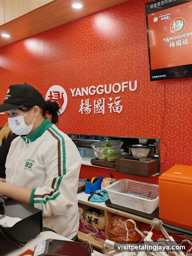 Yangguofu Interior