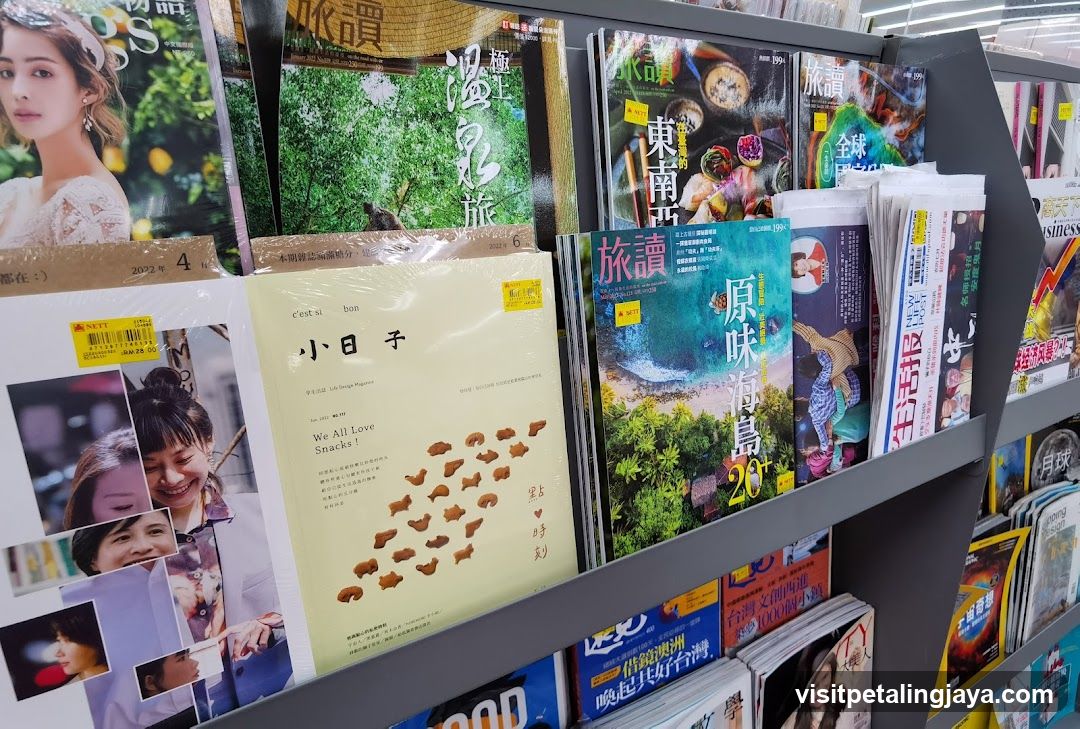 Magazine Display Shelf