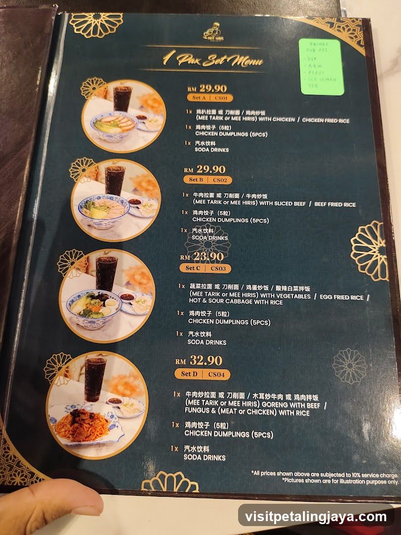 1 Pan Set Menu