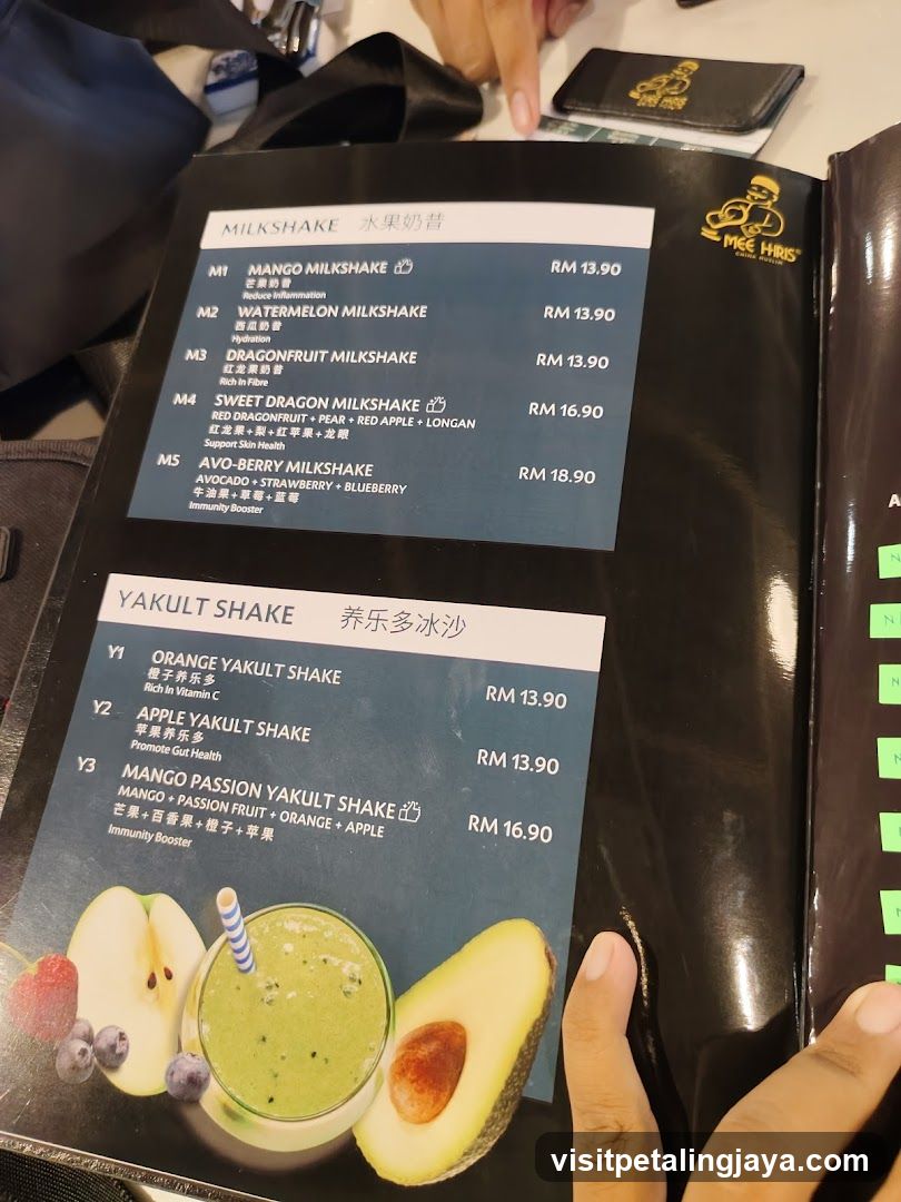 Milkshake and Yakult Shake Menu