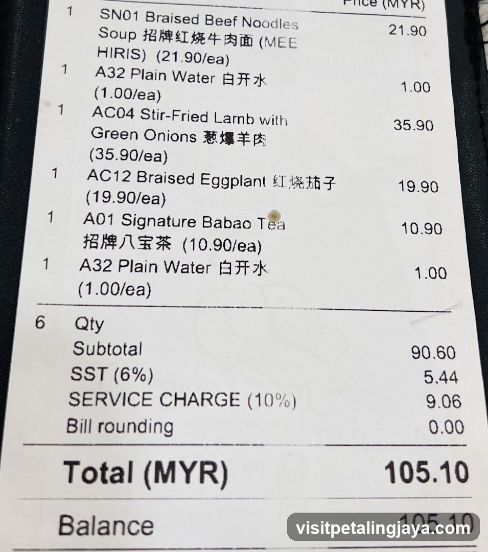 Restaurant Receipt