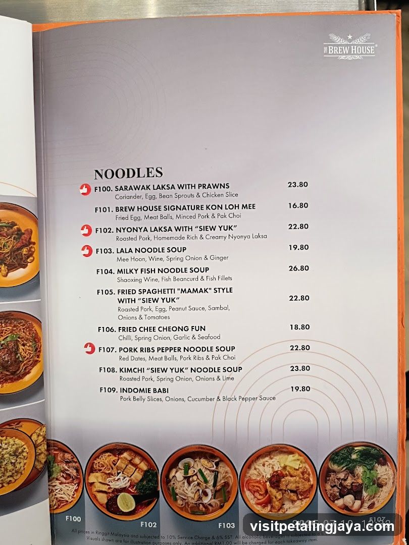 Brew House Menu Page