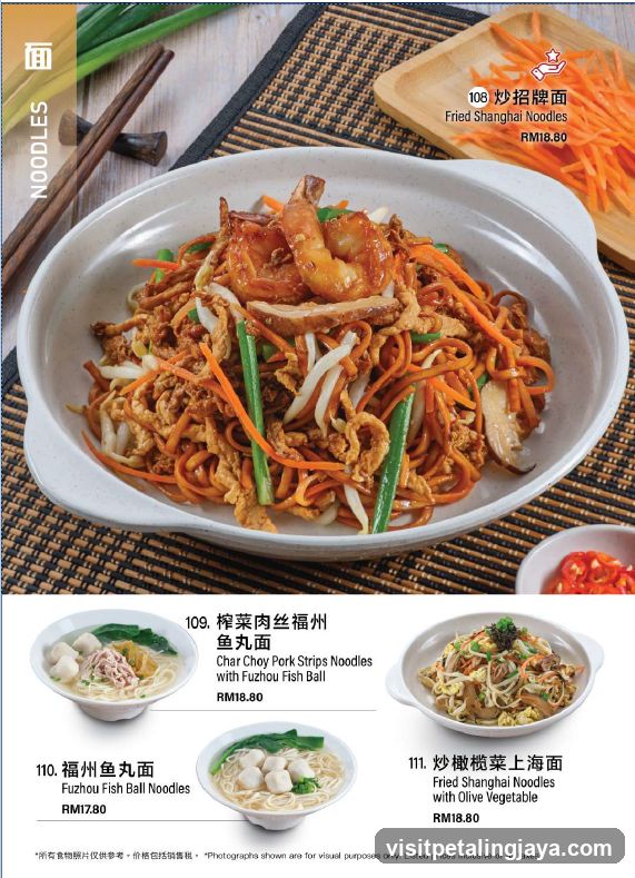Noodles Menu Page