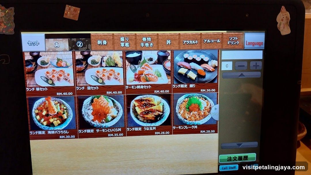 Lunch Menu Display