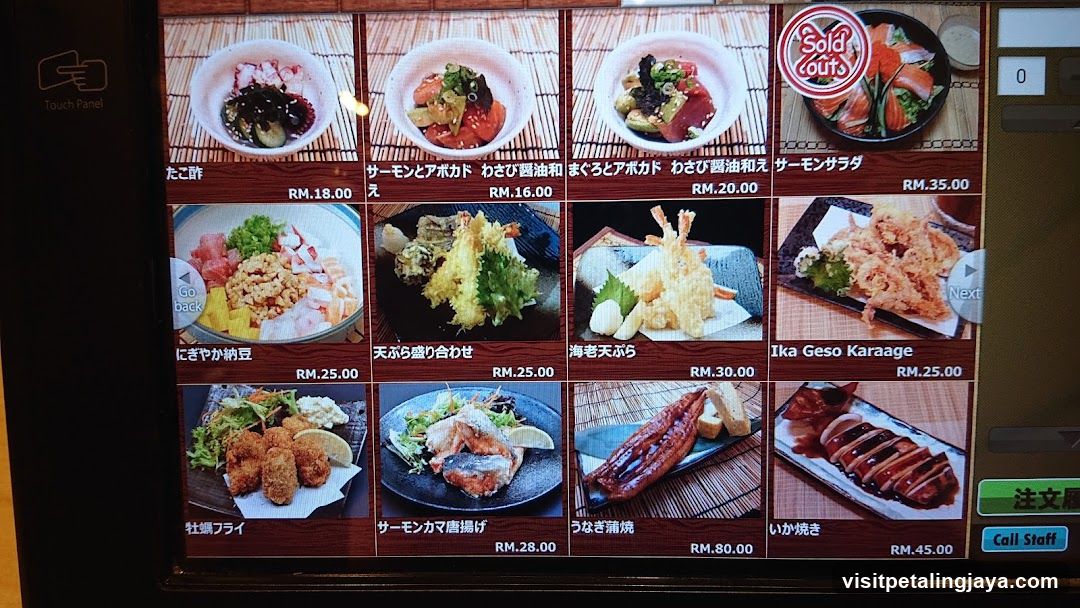 Japanese Food Menu Display