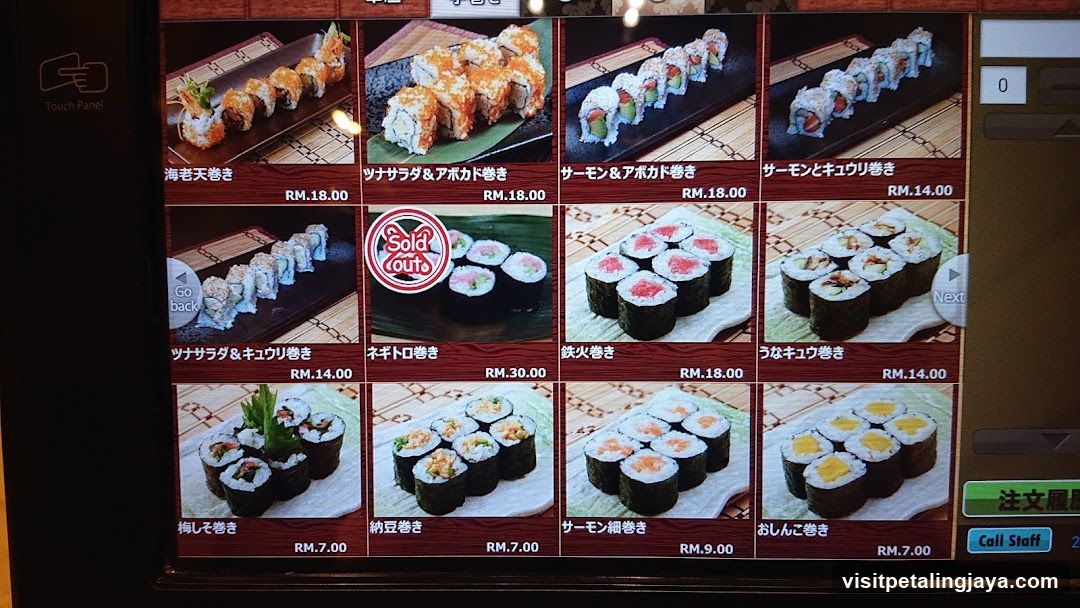 Sushi Menu Board