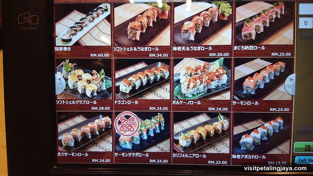Sushi Menu Display