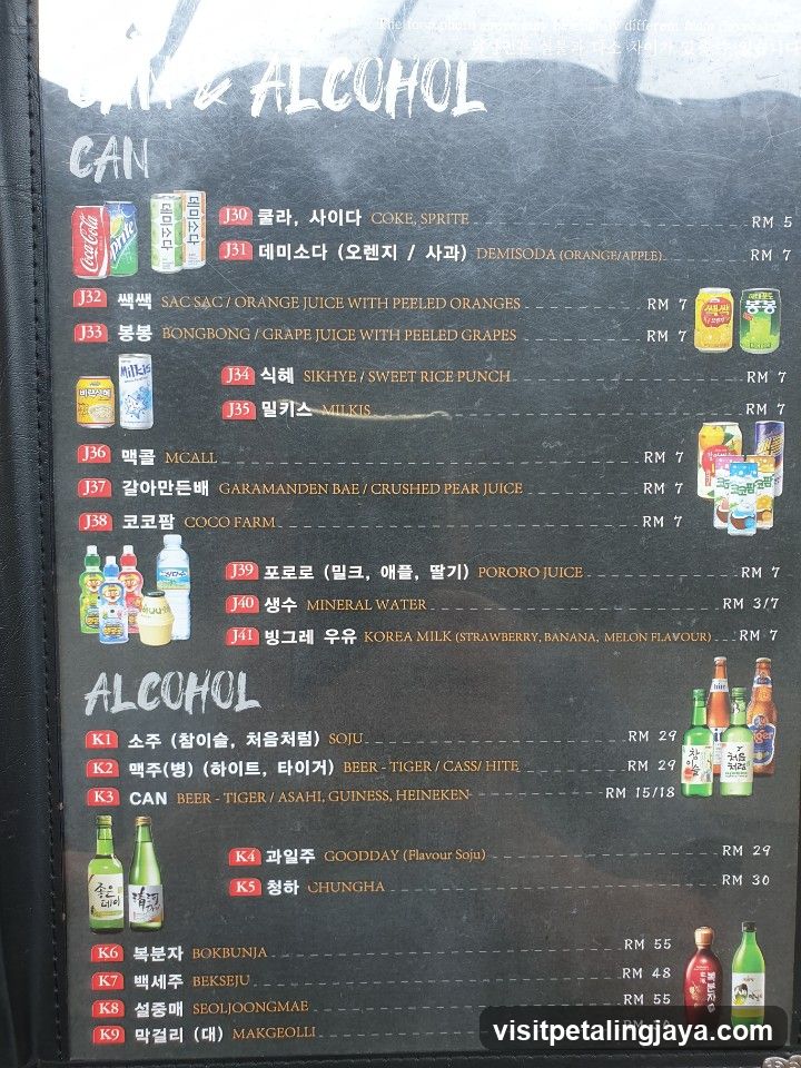 Can & Alcohol Menu