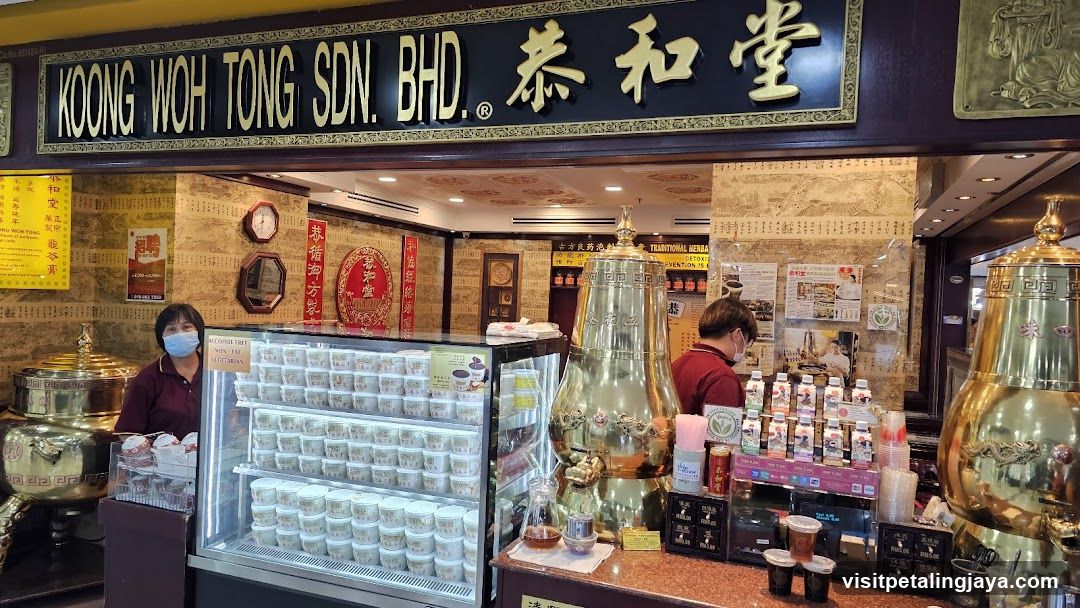 Koong Woh Tong ( Berjaya Times Square ) 恭和堂