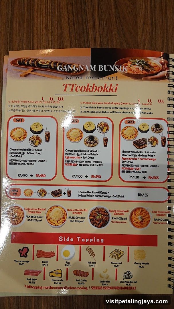 Gangnam Bunsiik Tteokbokki Menu